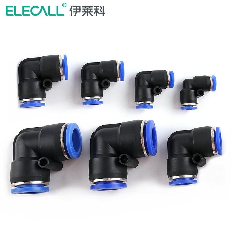 伊莱科气动气管快插接头L型二通快速接头直角90度塑胶弯头PV系列P