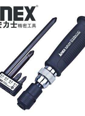 安力士牌(ANEX)No.1903-S1/4撞批冲击批穿心螺丝刀顽固生锈螺丝敲