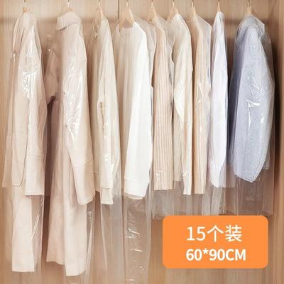 兜逛介家衣服防尘袋干洗店防尘罩一次性挂衣袋透明衣服收纳袋衣服