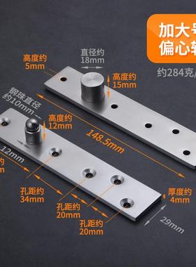 格玛斯天地转轴合页上下木门暗门偏芯旋转隐形铰链特大号偏心一只