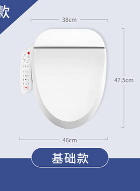 智美佳华（ZMJH）智能马桶盖即热式洁身器坐便盖板烘干全自动冲洗