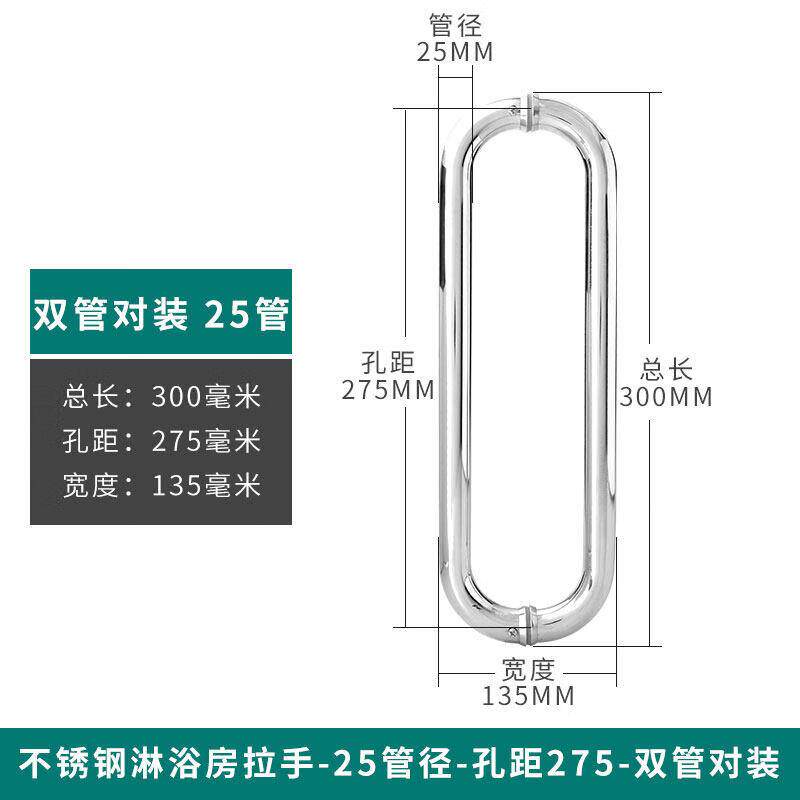 浴室玻璃门拉手淋浴房把手移门卫生间钢化手柄推拉不锈钢淋浴扶手