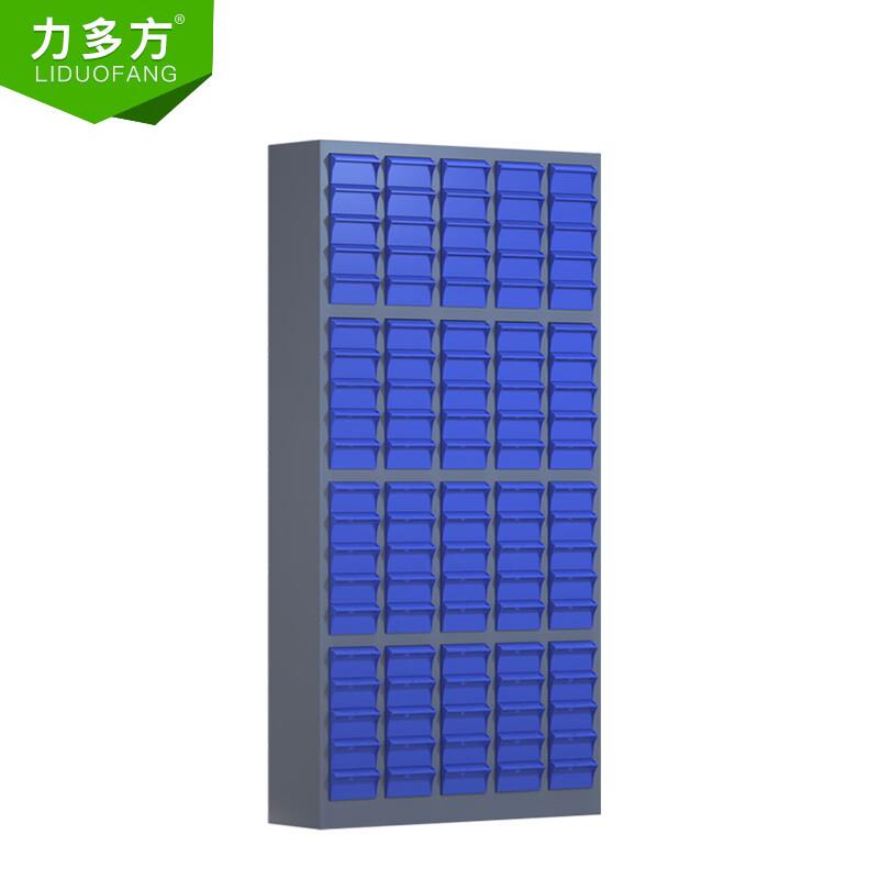 力多方零件柜抽屉式整理柜螺丝物料工具柜分类存储柜电子元件柜物