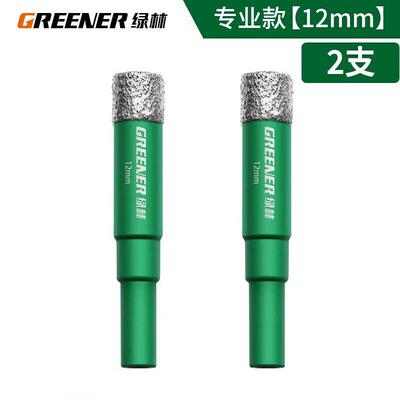 绿林(GREENER)绿林开孔器瓷砖打孔钻头玻璃大理石神器手电钻专用
