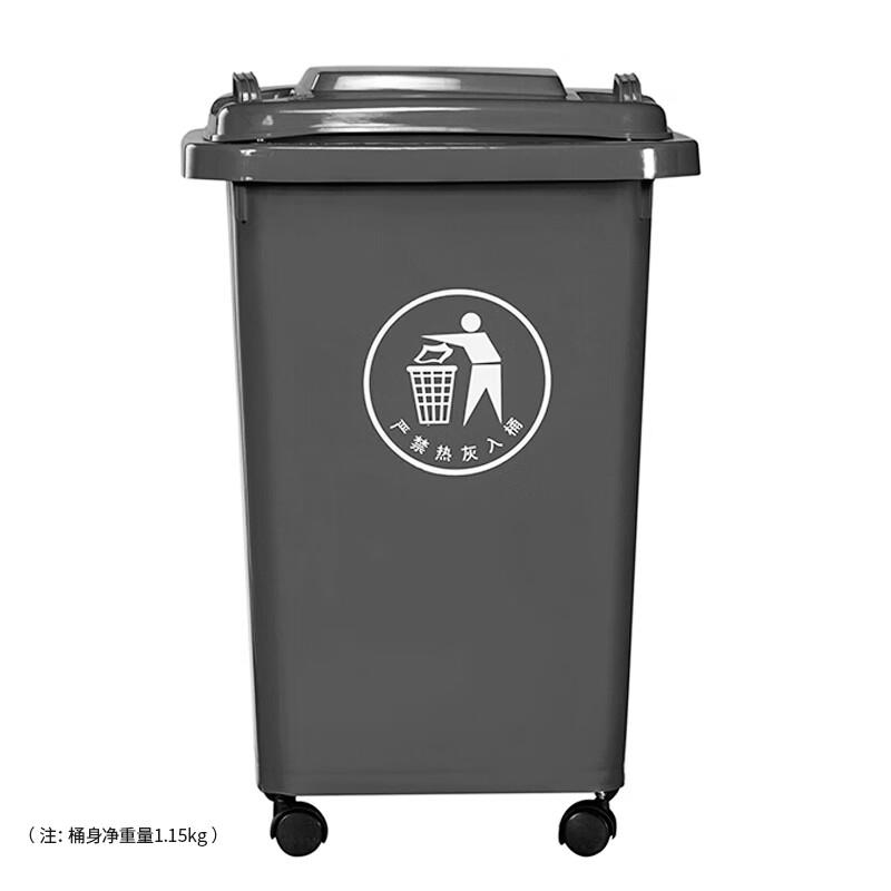 科力邦(Kelibang)户外垃圾桶大号塑料环卫垃圾桶带盖30L万向轮带