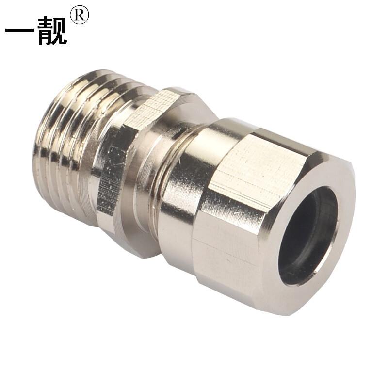 一靓3分燃气管波纹管转接头4分外丝变3分内丝4分螺口转格林宝塔插