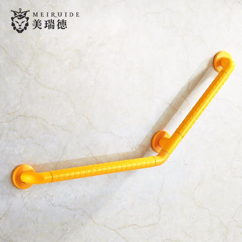 美瑞德(meiruide)浴室安全拉手浴缸卫生间马桶厕所防滑老人楼梯走