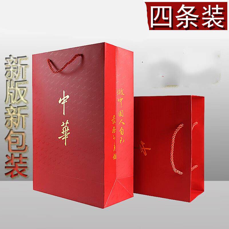 纯秀2条装中华袋子礼品袋喜烟纸袋华子纸袋红色结婚过年送礼手提