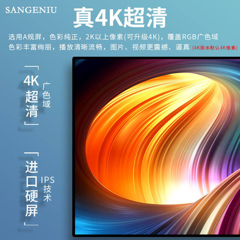SANGENIU广告机显示屏壁挂墙高清安卓触控触摸屏55英寸一体机信息