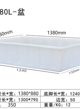 BOUSSAC牛筋塑料水箱长方形加厚加大养鱼养龟箱水产养殖箱家用泡