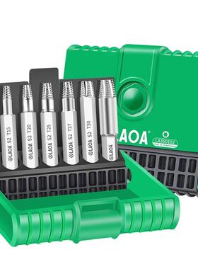 老A(LAOA)断头螺丝取出器梅花头滑丝螺栓取出器T10-T40LA350102