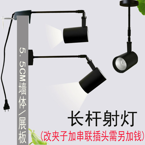 墙壁长臂灯价格 墙壁长臂灯图片 星期三