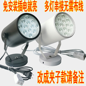 婚庆射灯LED串联插座灯生日活动舞台背景地灯充电变色移动插电式