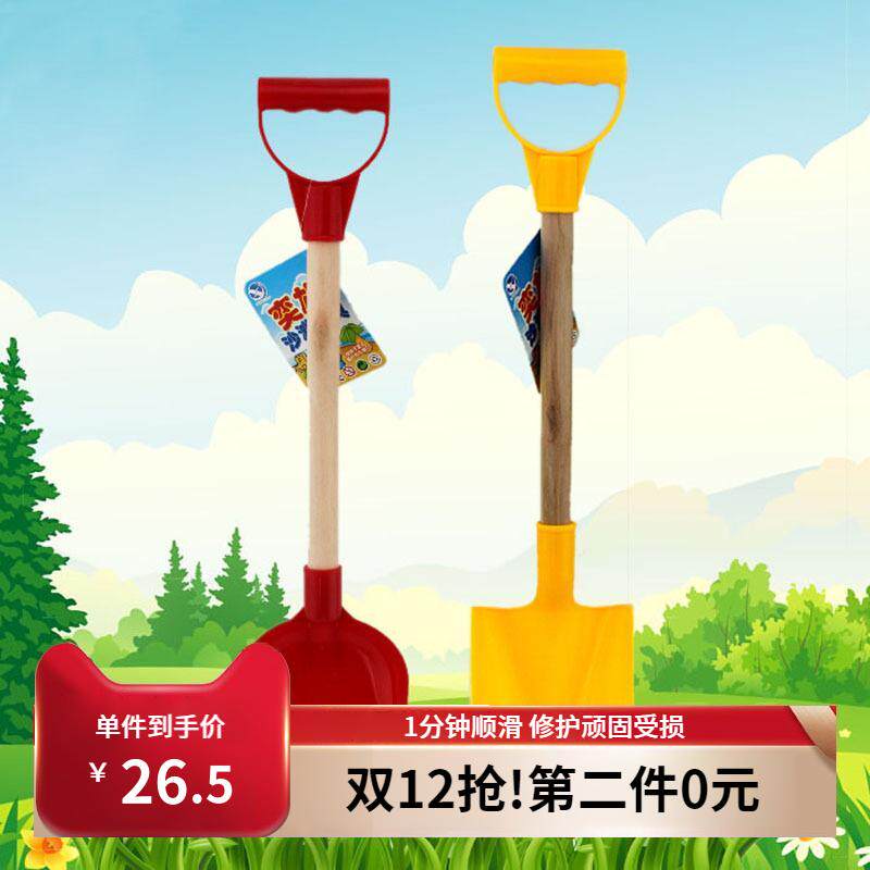 儿童沙滩铲子 雪铲工具 夏日 戏水沙滩玩具 木杆铲小号
