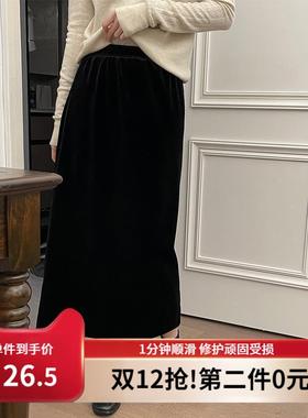莉之绮黑色丝绒半身裙女冬装新款中长款后开叉直筒加绒裙子231028
