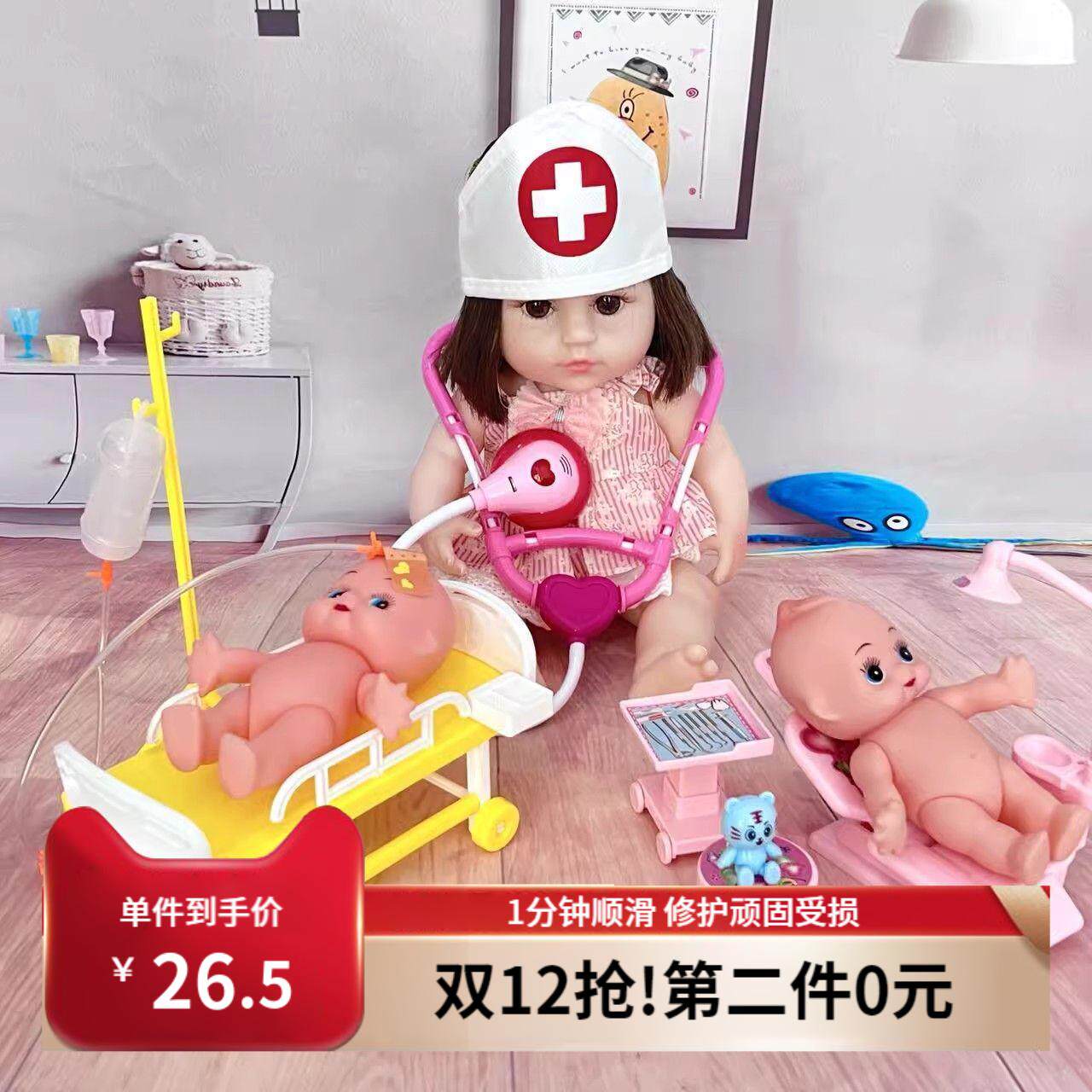 儿童医生玩具医院吊输液针管听诊器注射器幼儿园孩女孩打针
