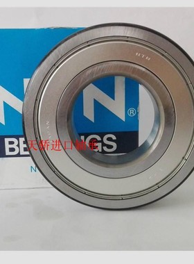 日本NTN高速进口轴承6207LU 6208ZZ 6209 6210 6211 6212 6213ZZ