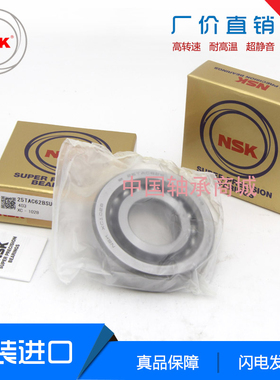 760204TN1 760205TN1 760206TN1 760207TN1 760208TN1MSK丝杠轴承