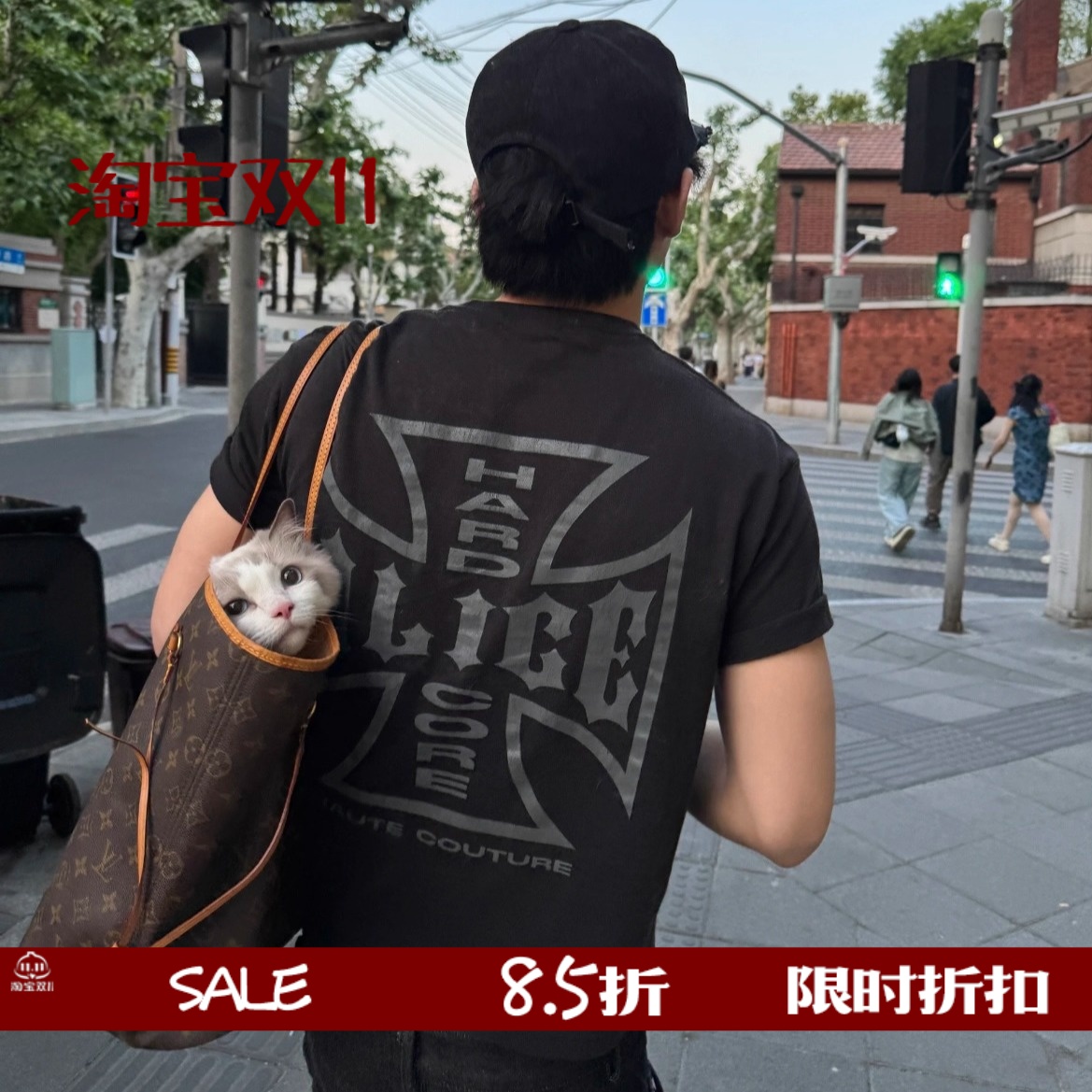 范丞丞同款十字架印花短袖