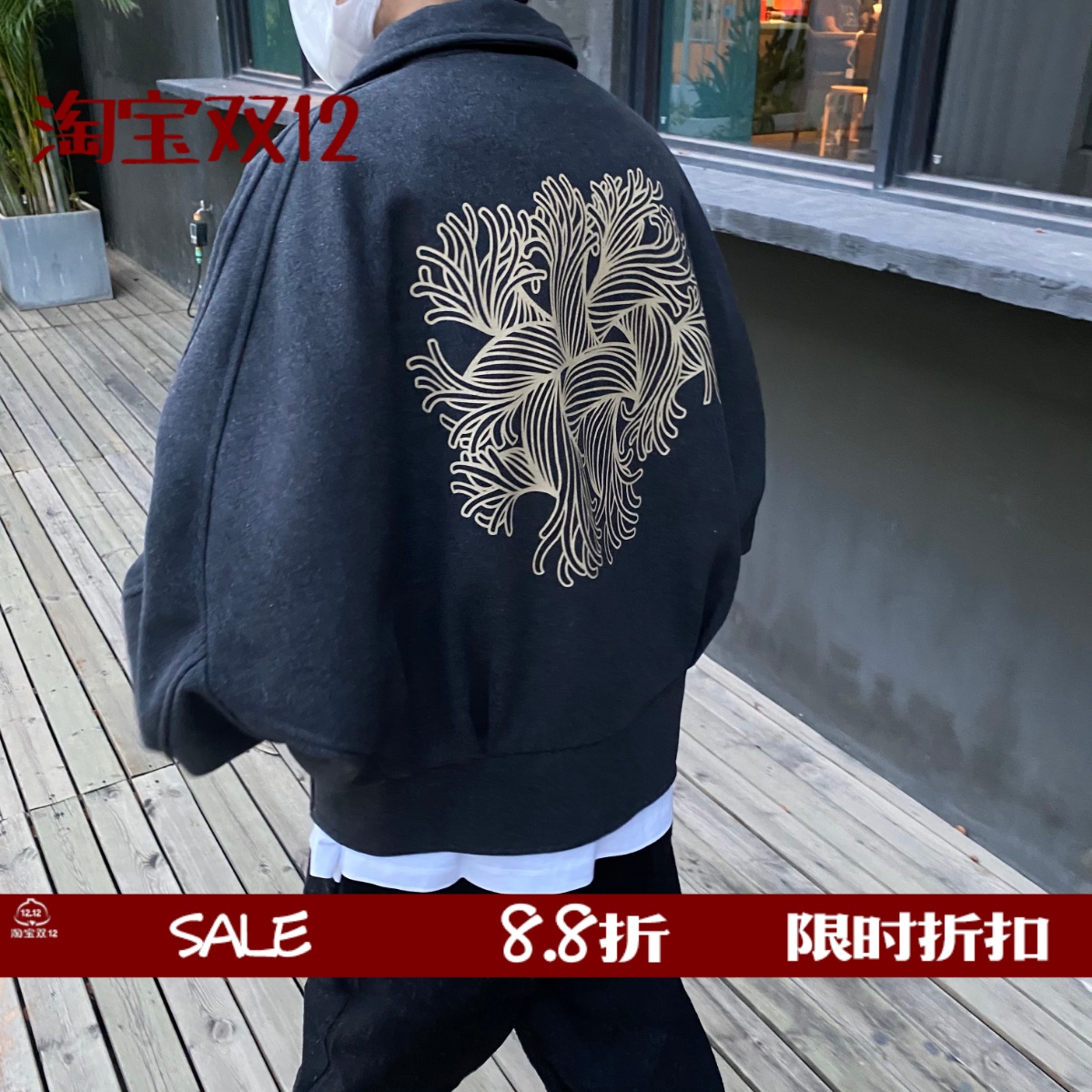 Nemeth弯刀袖绳结图案毛呢夹克