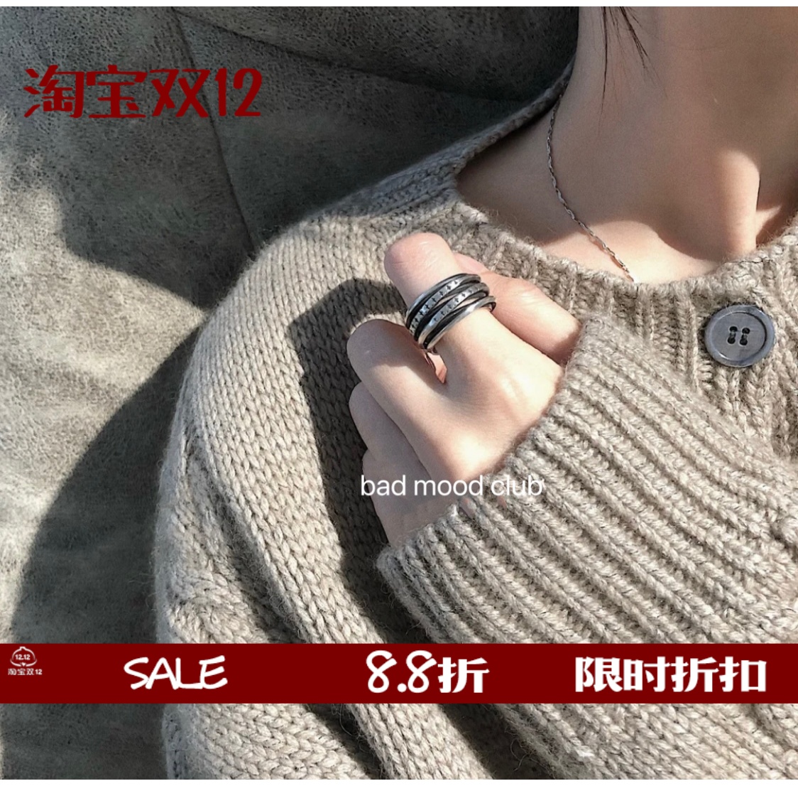 戒指暗黑小众十字花纹弹力多层