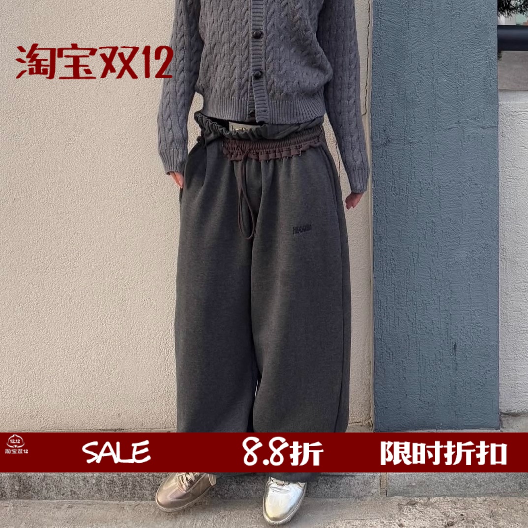 小众Magliano深灰色棕色双腰撞色抽绳卫裤解构阔腿宽松加绒运动裤 - 封面