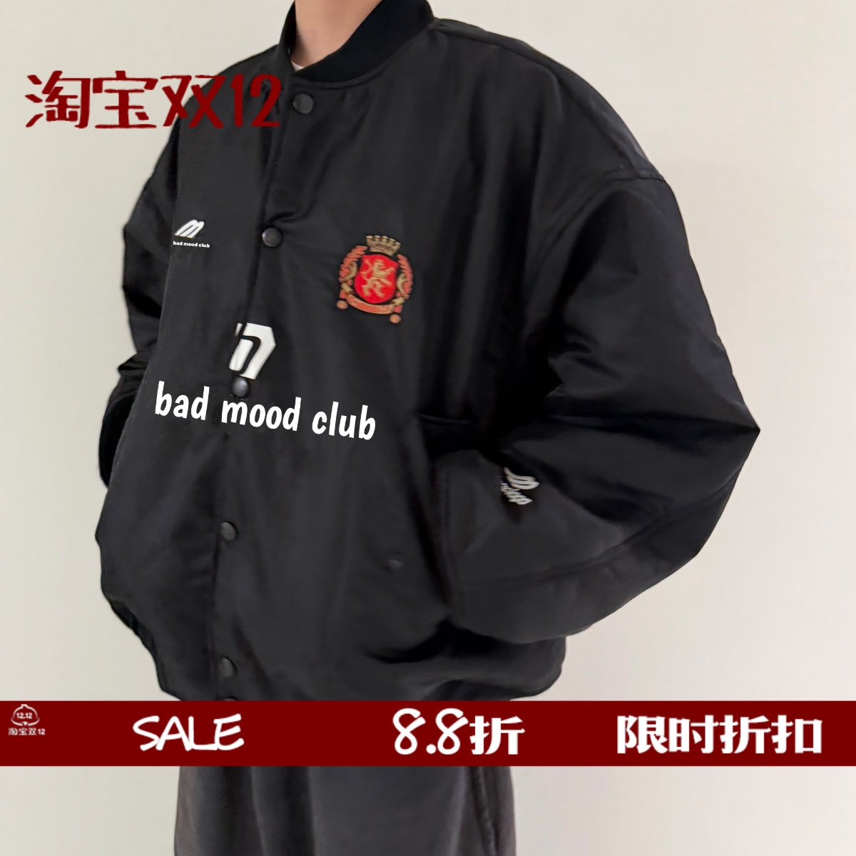 曼联10号球衣棒球服外套