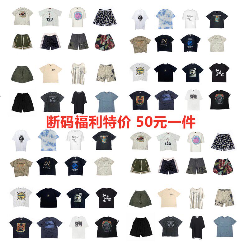 斷碼清倉福利回饋Archive夏季休閑短褲短袖T恤 不退不換售完即止在類目 男裝, T恤中 - 來自Buy2taobao.com提供專業的淘寶代購服務