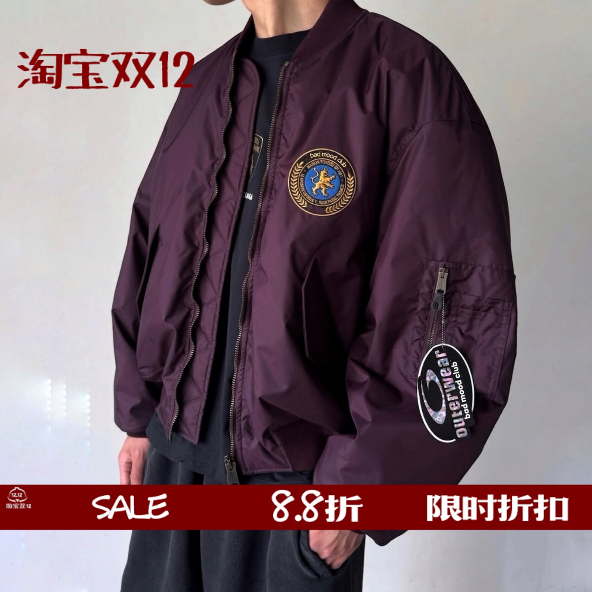 杨超越同款曼联徽章bomber棉服