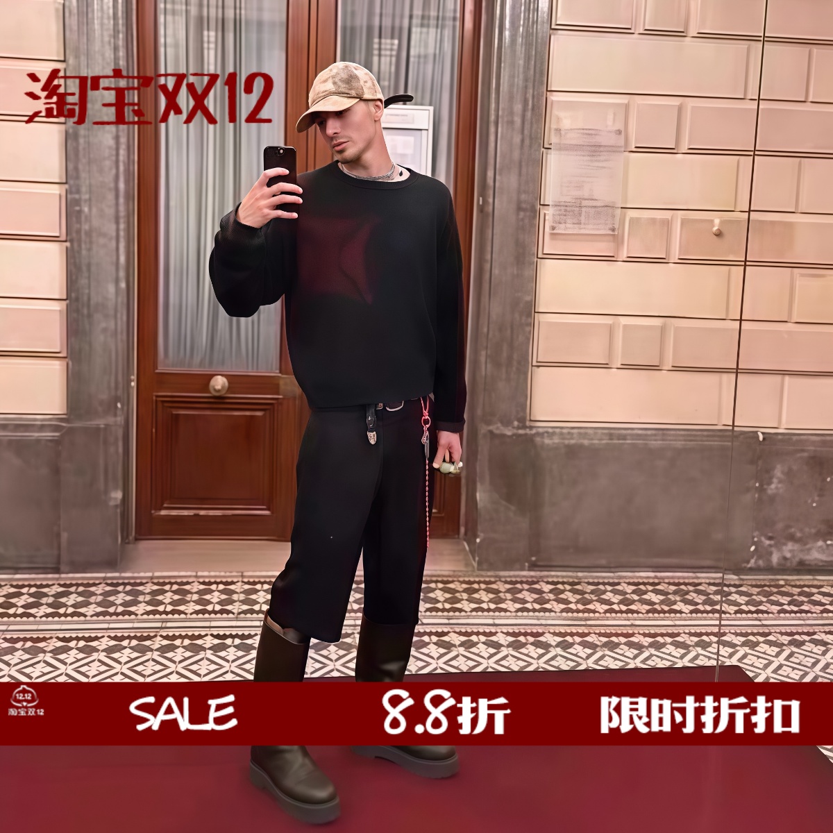 erd猩红十字架马海毛毛衣