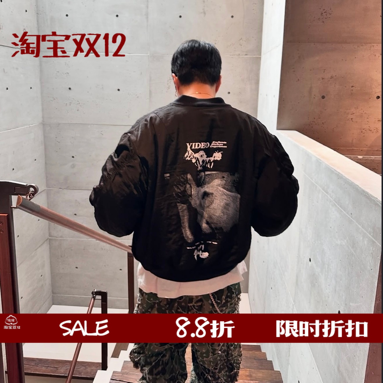 erd印花棉服bomber西村力同款