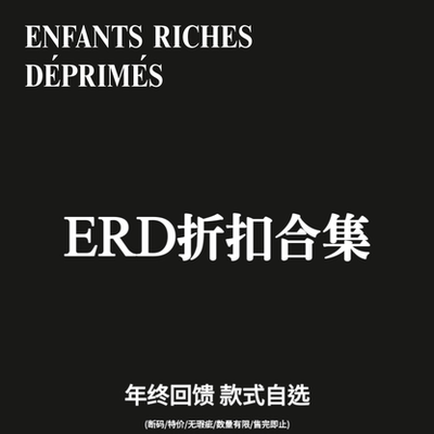 长袖短袖外套四季福利自选