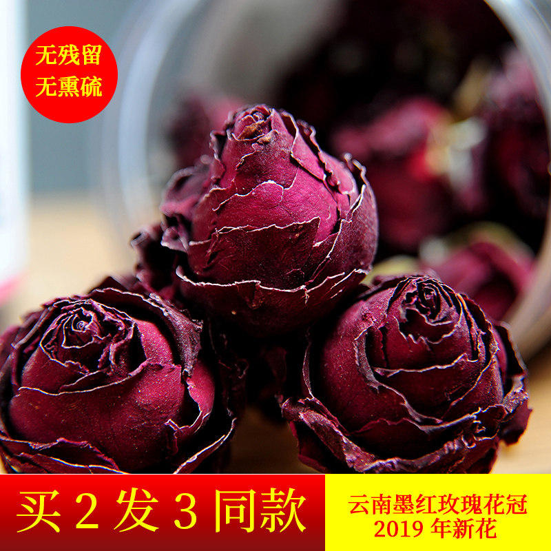 Red rose scented tea Super Yunnan edible rose Petal Large flowers Plena Corolla 2019 New flowers Ain the Traditional nourishing food , Health tea  category - from Buy2taobao.com to provide professional Taobao agent buy service