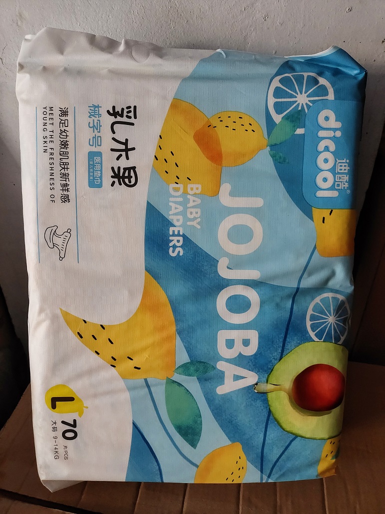 咨询优惠 迪酷纸尿裤拉拉裤乳木果精华柔软亲肤瞬吸干爽婴儿尿布