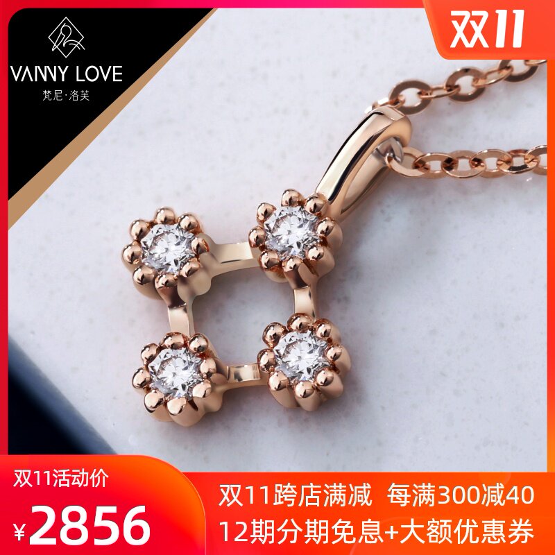 Van Ni Love Sakura 18k Diamonds Necklace clavicle classic Simplicity Choker Send his girlfriend Valentines Day giftin the Jewelry/Diamond/Jade/Gold , Diamond Jewelry (New) , Choker  category - from Buy2taobao.com to provide professional Taobao agent buy service