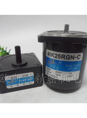 25W交流减速马达/调速马达41K25RGN-C/4IK25RGN-C/220V/4GN50K