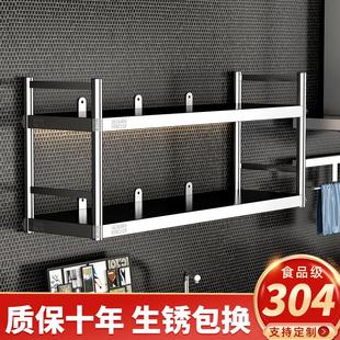 壁挂架上墙吊架子加厚304不锈钢墙上置物架壁挂式厨房饭店收纳墙