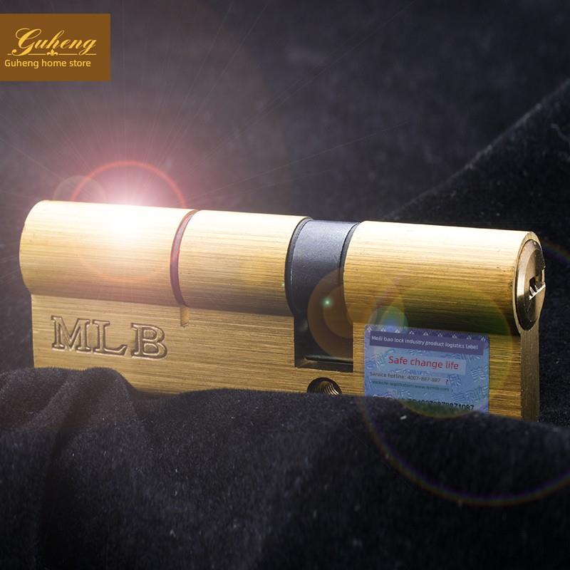 美利保锁芯防盗门锁芯全铜防锡纸防暴防撬官方授权超B级