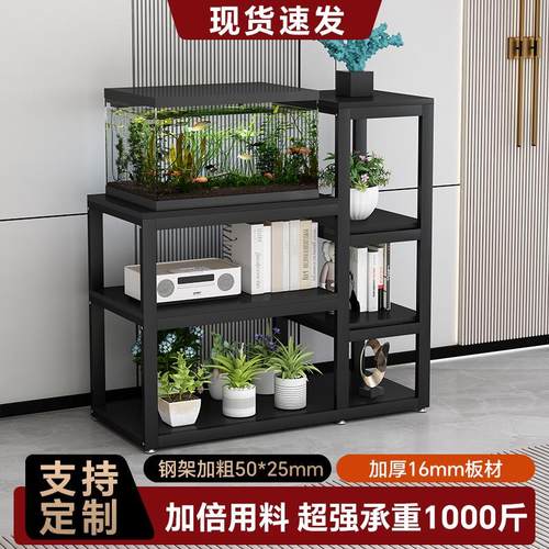 鱼缸专用架底座客厅家用置物乌龟缸底柜定制水族箱底架鱼缸架子