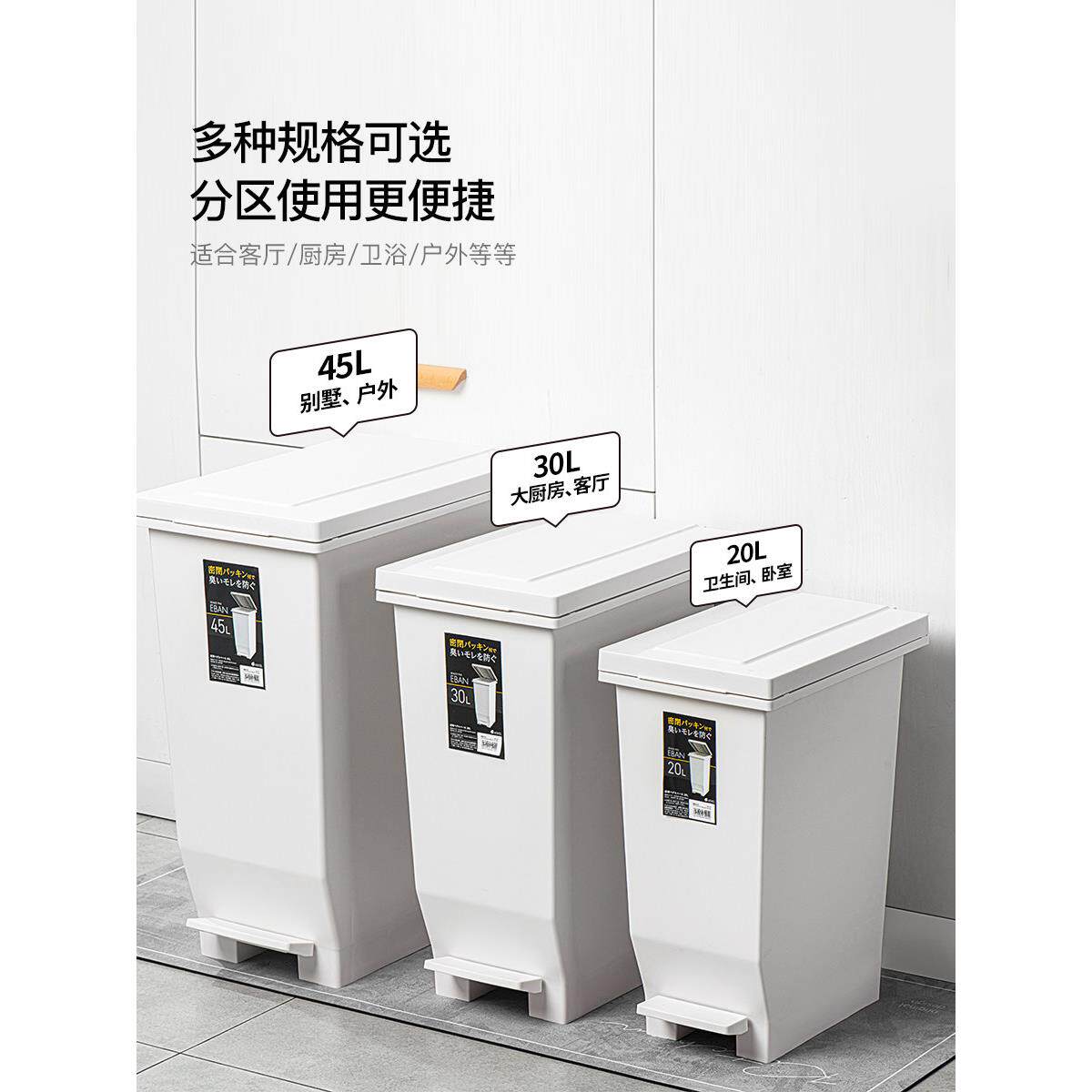 asvel日本进口垃圾桶脚踏式家用厨余大号脚踩分类垃圾筒客厅卧室