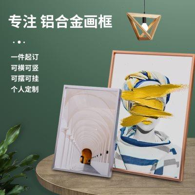 十字绣钻石画外裱框架铝合金相框画框广告海报拼图挂墙窄边简约