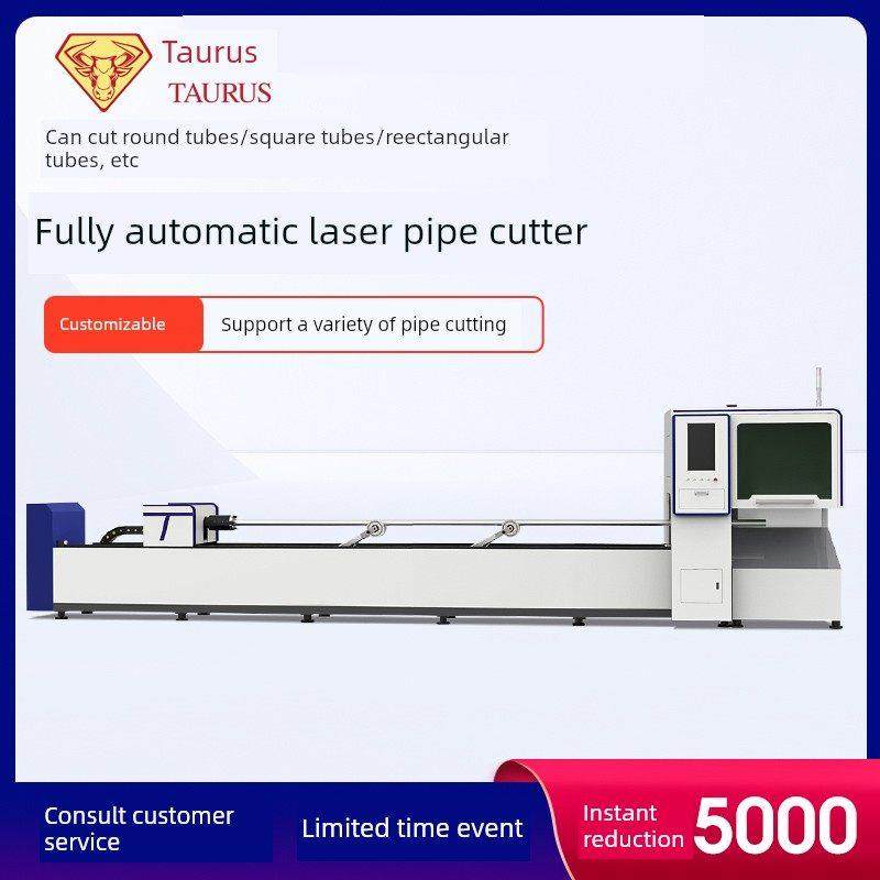 金牛激光切管机圆管方管异型管不锈钢材碳钢全自动光纤金属切割机