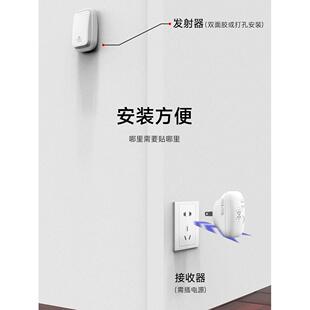 免电池家用自发电无线门铃可穿墙远距离遥控门铃大音量老人呼叫器
