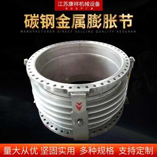 不锈钢波纹补偿器 工业防震波纹管道连接器铰链式 碳钢金属膨胀节