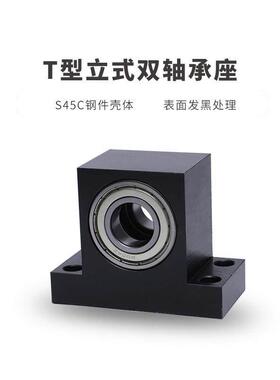立式双轴承座T型带座轴承BHJ61 BGHWB6004 6005 6204 6205 6006