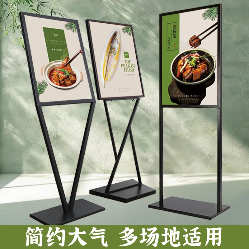 立牌商场广告牌展示牌活动宣传海报架展架立式落地式kt板定制水牌