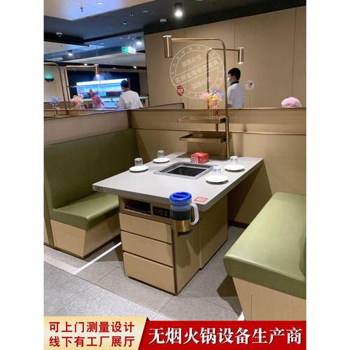 海底捞无烟大理石火锅桌子电磁炉一体商用自助烤肉店露营风餐桌椅