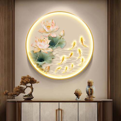 新中式莲花九鱼装饰画入户玄关挂画茶室客厅壁画发光圆形led灯画