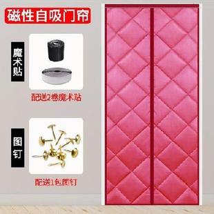 隔热棉清新防水免安装 可定做尺寸加宽保暖棉帘浴室防水门帘 挂帘