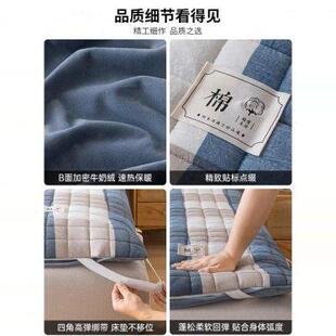 款 可拆洗新疆棉花软床垫被褥子双面可用加厚四季 学生宿舍专用床褥